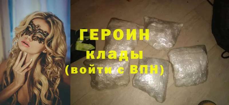 Героин Heroin  как найти закладки  Сафоново 