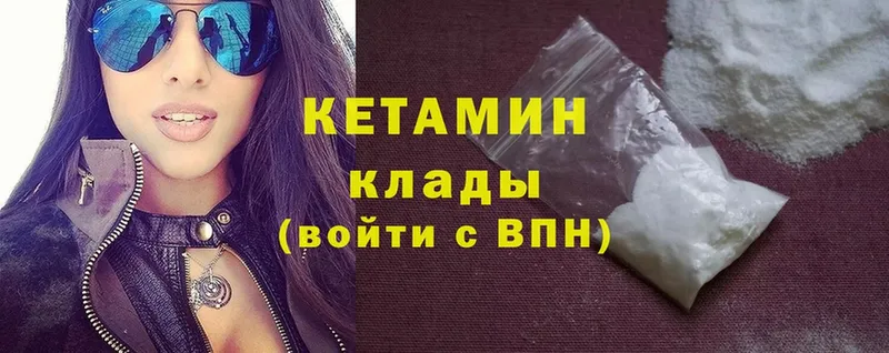 закладки  Сафоново  Кетамин ketamine 